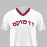 2025 Red Sox Jewish Heritage Celebration Jersey Giveaway
