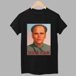 Walton Goggins Mao Shirt