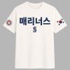 2025 Mariners Korean Heritage Night Shirt Giveaway 1