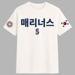 2025 Mariners Korean Heritage Night Shirt Giveaway