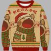 Christmas Cantata Ugly Christmas Sweater 3