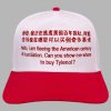 Hello I Am Fleeing The American Century Of Humiliation Can You Show Me Where To Buy Tylenol Drinks Hat 3 Hello I Am Fleeing The American Century Of Humiliation Can You Show Me Where To Buy Tylenol Drinks Hat 3