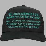 Hello I Am Fleeing The American Century Of Humiliation Mountain Dew Baja Blast Hat