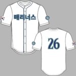 2026 Giveaway Mariners Korean Heritage Jersey