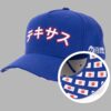 2026 Giveaway Rangers Japan Heritage Night Hat 3 2026 Giveaway Rangers Japan Heritage Night Hat 2
