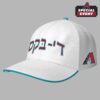 2026 Diamondbacks Jewish Community Day Hat Giveaway 1
