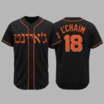 2026 Giants Jewish Heritage Night Jersey