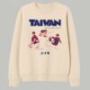 2026 Athletics Taiwanese Heritage Night Shirt Giveaway 5 2026 Athletics Taiwanese Heritage Night Shirt Giveaway 2