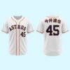 2026 Astros Tatsuya Imai Jersey Giveaway 1