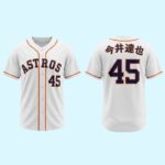 2026 Astros Tatsuya Imai Jersey Giveaway