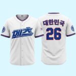 2026 Mets Korean Heritage Night Jersey Giveaway